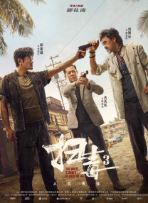 av小次郎网